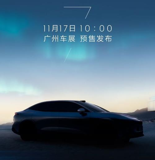 佛山308极氪汽车发布智能汽车全域AI，比亚迪的未来服务提升用户体验